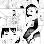 【やや百合スカ要素あり】クラスメイトのウ〇コの残り香でオナニーしてしまうJ〇地味子ちゃん