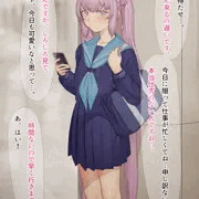 仕事の後は…