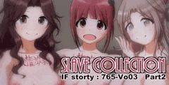 【skeb】もしものslavecollection『松田亜利沙2』