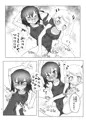 くすぐりの限界本２