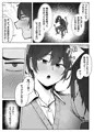 【セックスしてみる？】
