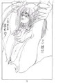 白い世界 #1 涼子①（抜粋）