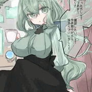 効いている