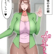 セフレにギャルコスさせられる人妻