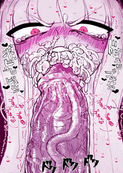 どくどく精液めっちゃのむ
