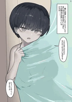 03.今も仲良しのとなりの年下の女の子（おでかけ編）