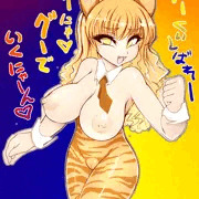 パーを出す
