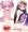 夜の魔法少女まどか＆ほむら　着衣ver.