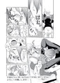 SCC関西22新刊