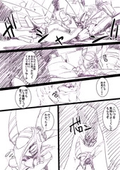 ミニラフエロ漫画