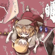 ふたなりフランちゃんがフランくんをぶち犯す