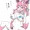 ポケ獣人まとめ⑤