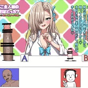 アスナとNTRエロバラエティ