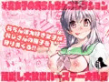 【夏新刊】オリジナル同人販売開始です【電子先行】
