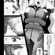 ノーノが触手に捕まった漫画