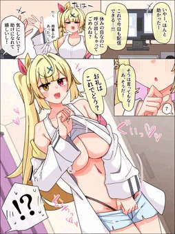 休日呼び出しhskw