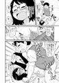 貞代が部長にヤられるまんが
