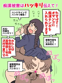 ハッキリ！