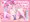 おじさ〜ん、溜まっちゃったのぉ?アタシがヌキヌキしてあげよっかぁ?
