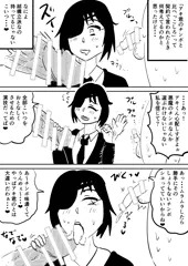 姫野