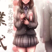 地味眼鏡ちゃんの卒業式