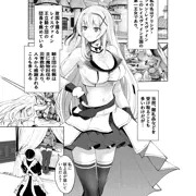 支配の淫紋
