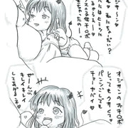 小悪魔しぼるちゃん