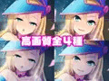 マジシャンガールのお誘い