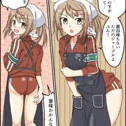 満潮とサンマ衣装と下半身