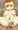星ちゃん