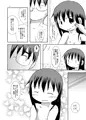 GA美術部夫婦読本