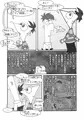 【腐向け】ＩＮゴッサム【クロスオーバー】