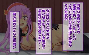 魔法少女マジカル☆ビッチpart3