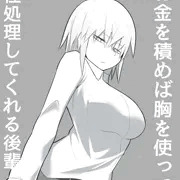 お金を積めば胸を使って性処理してくれる無表情な後輩