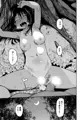 COMIC LO 2023年8月号掲載「田舎で久々に会うイトコ」