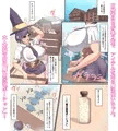 ふたなり魔法使いが触手等にひたすら精液を搾られるお話。