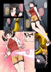 アクメ光線