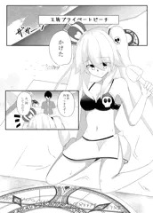 夏のシビラちゃんックス