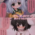 じょうずにぴゅっぴゅできるかな♡