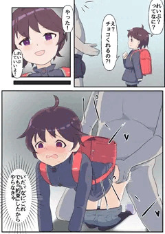 合意レイプ#58