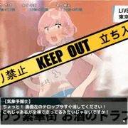 お茶の間デビューする椎名ちゃん📺