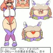 F-EROキャラ紹介