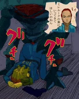 お使い失敗