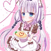 メイドカンナちゃん