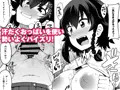 【C94】アンツィオ流援交計画