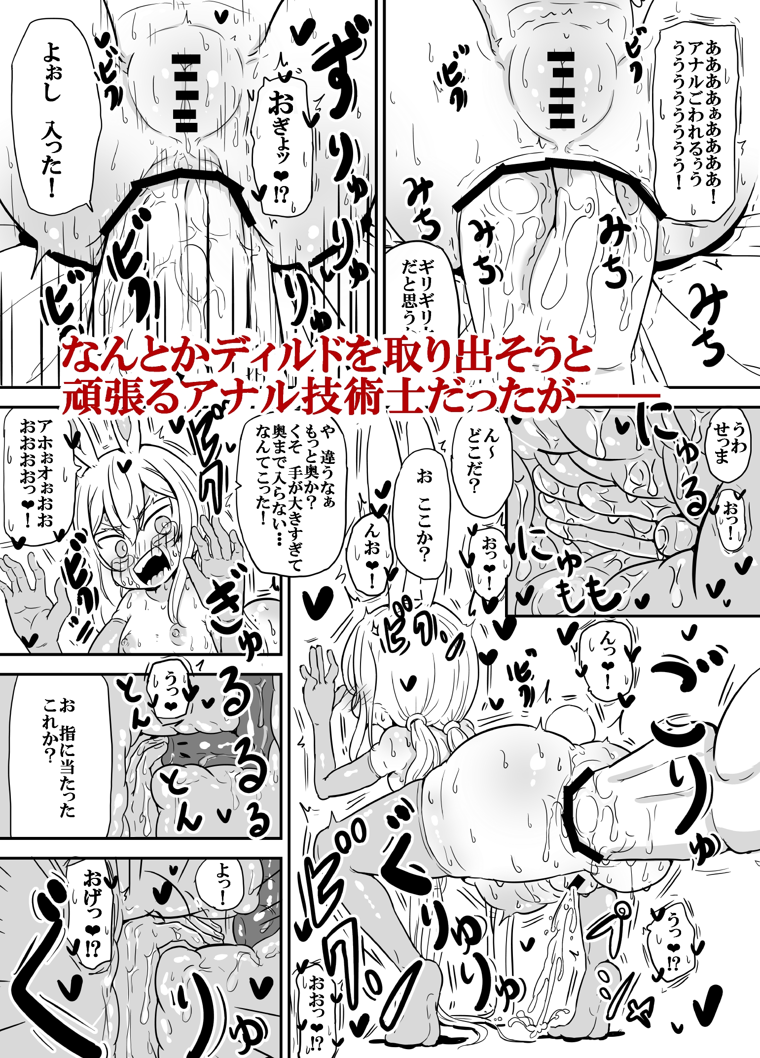【全作品】DLsiteにて3作品以上で60％OFFセット割中！