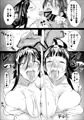 C91新刊表紙サンプル