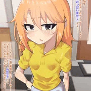 性処理してくれる結城晴
