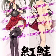 抱き枕カバー『瑞鶴さん』