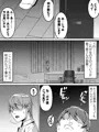 オリジナル漫画作品を配信開始しました
